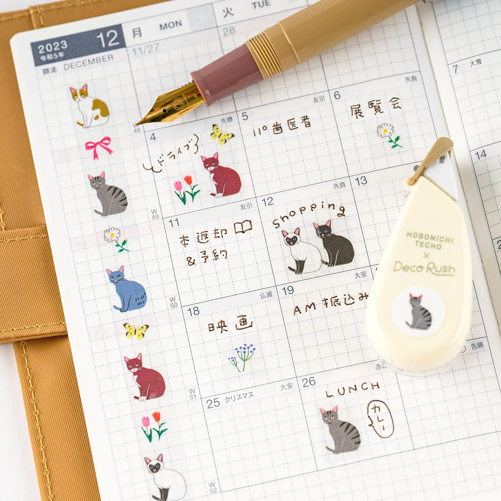Plus x Hobonichi: Deco Rush - Cats & Me
